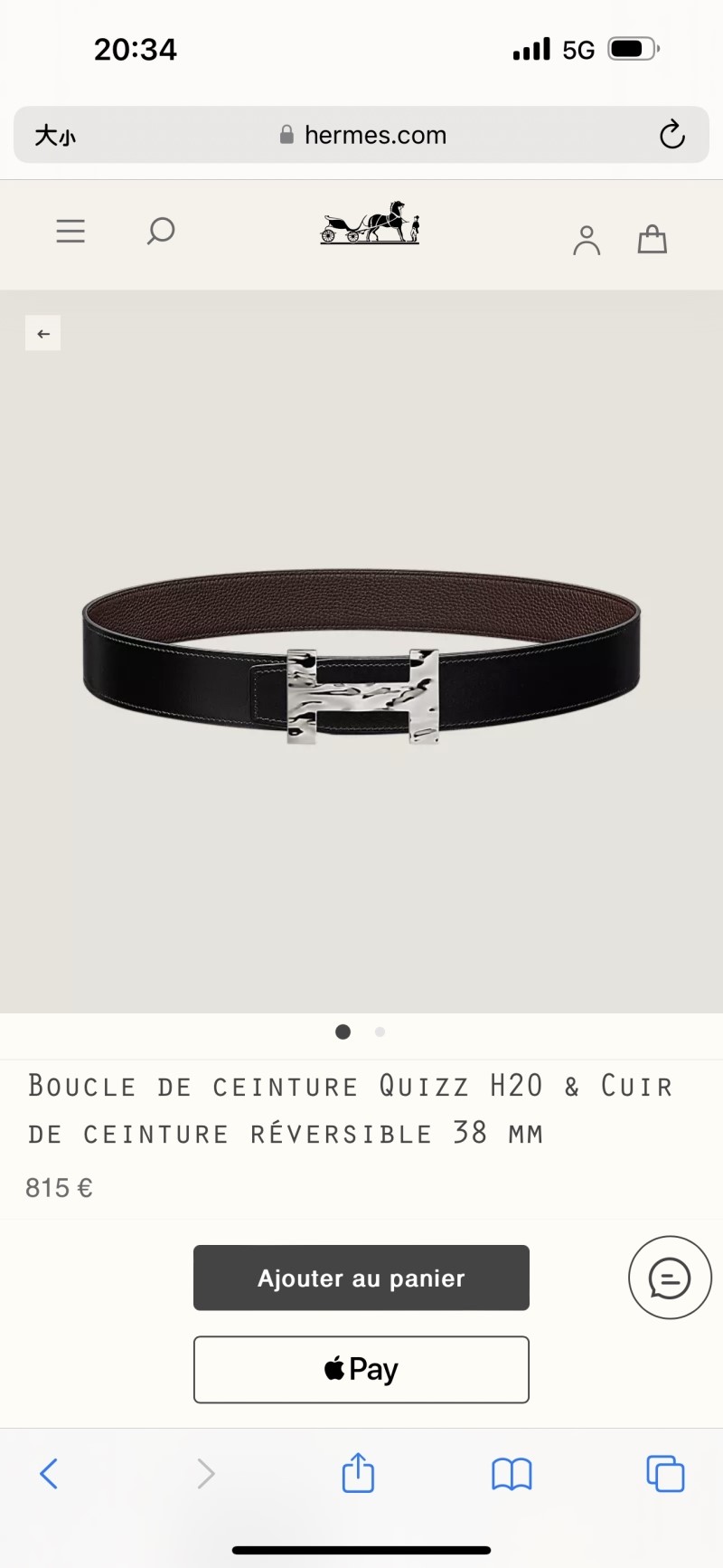 H**me5 belts